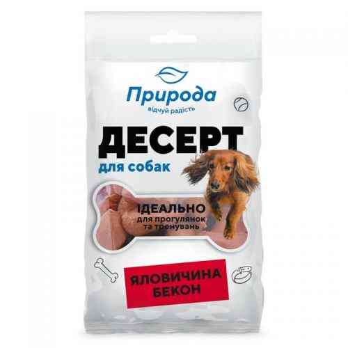 Ласощі Природа Десерт для собак яловичина-бекон 100 г Київ