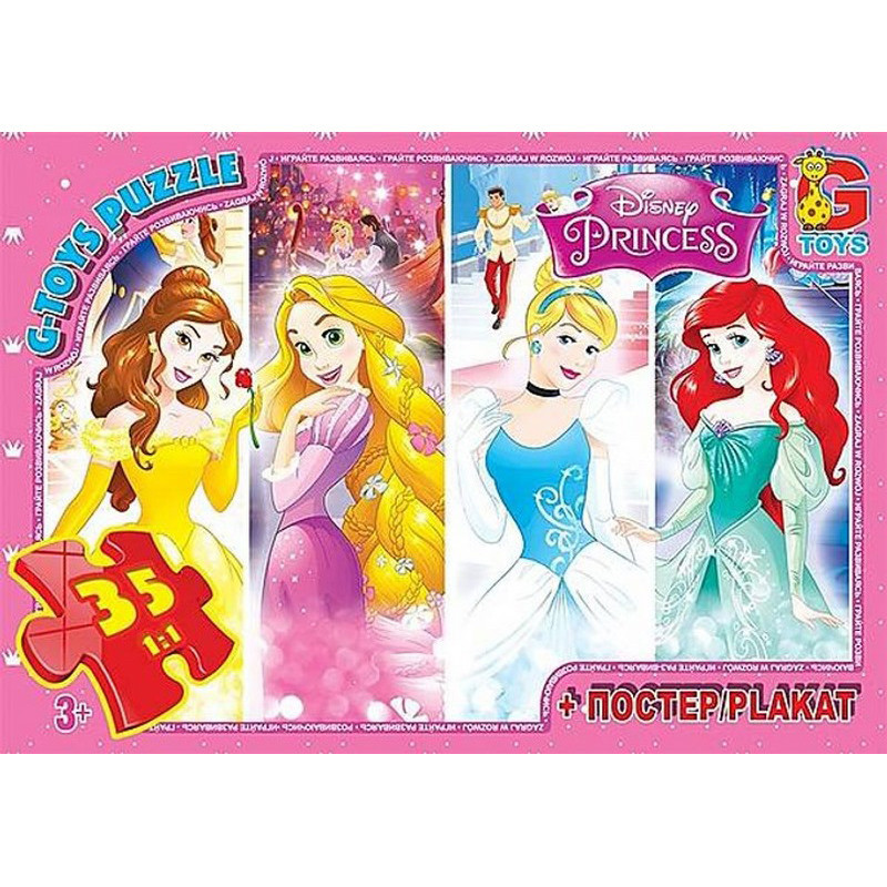 Детский пазл классический 