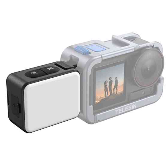 Накамерный свет для Action 5 Pro/4/3 быстросъемный IPX5 CRI 95+ Telesin S5-BGD-08-TDJ Киев