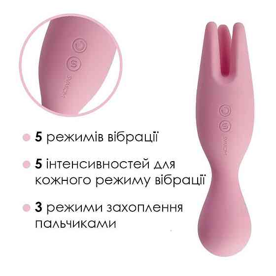 Подвійний вібратор для чутливих зон Svakom Nymph Pale Pink Sex Aura Київ