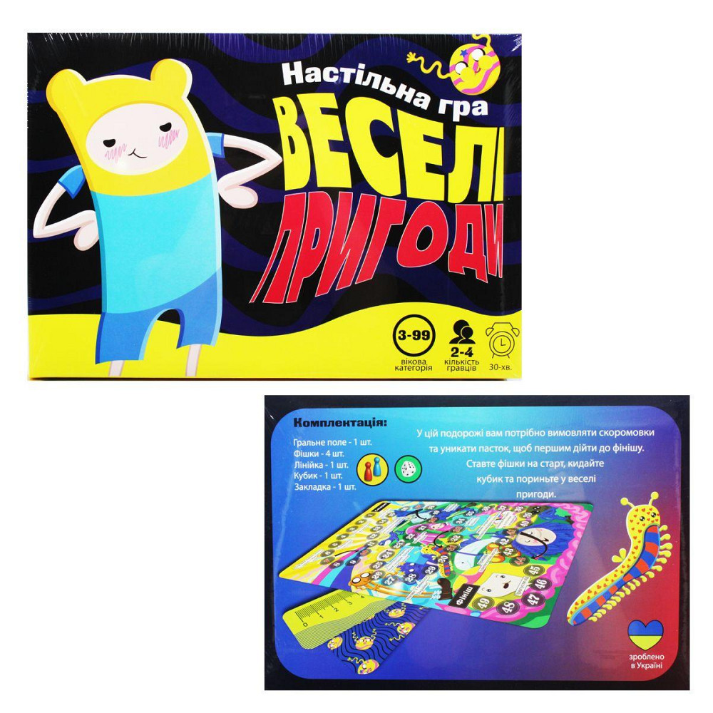 Настільна гра 30244 (укр) "Веселі пригоди", в кор-ці 37-25,5-2см, шт Київ - фото 1