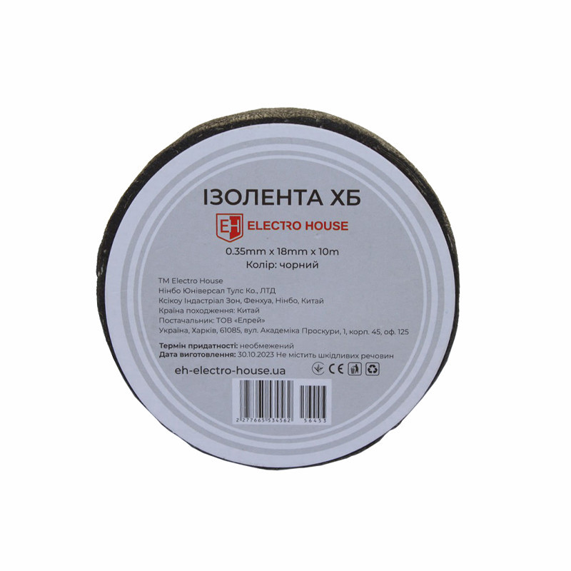 Ізоляційна стрічка бавовняна 10 м, чорний Дніпро - фото 1
