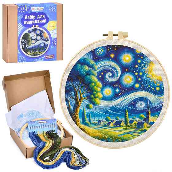 Дитячий набір для вишивання "Ніч" DYEK1009 п'яльце 20 см Вінниця