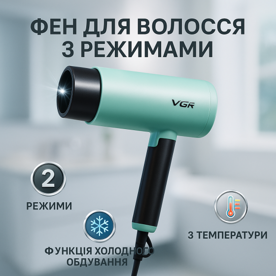 Фен з потужним мотором, Фен електричний з насадками Функціональний професійний IF-35 Львів
