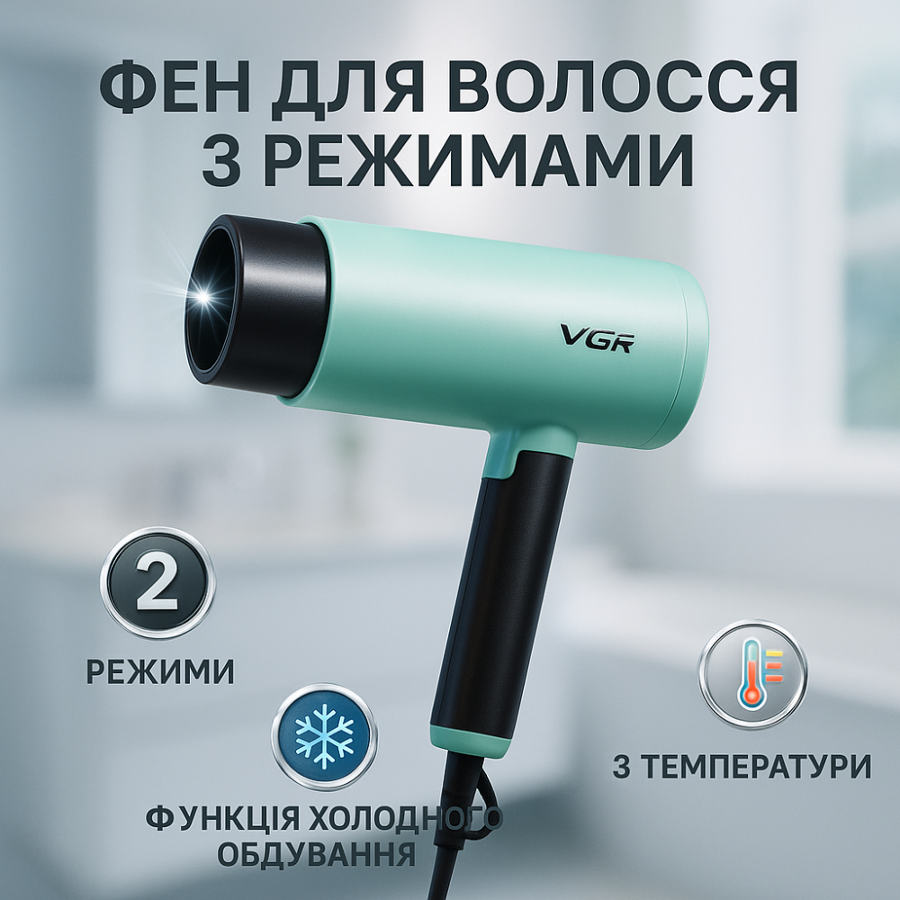 Фен з потужним мотором, Фен електричний з насадками Функціональний професійний IF-35 Львів - фото 5