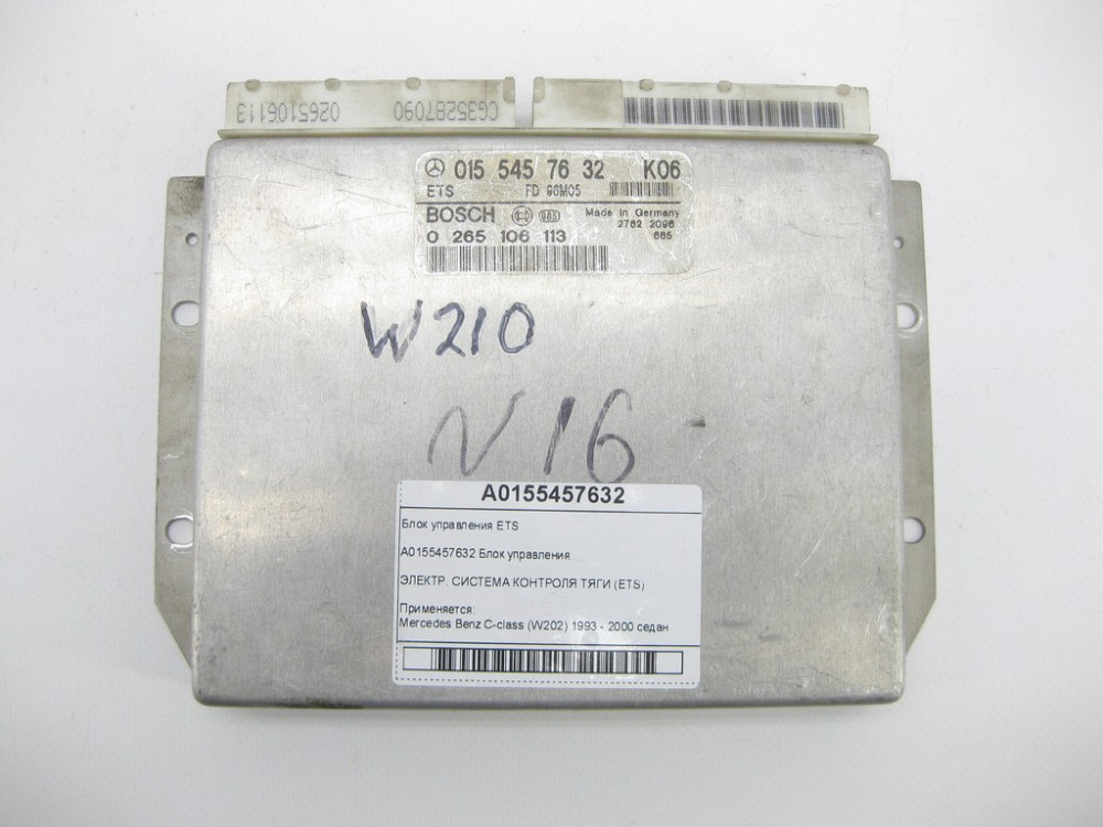 Mercedes-Benz  A0155457632 Блок керування ETS C-class W202 E-class W210 Одеса - фото 1