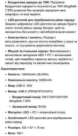 Магнітна зарядка MagSafe: Підтримка магнітної фіксації Київ