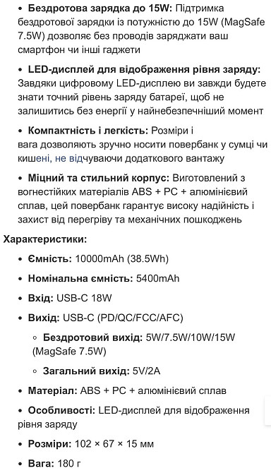 Магнітна зарядка MagSafe: Підтримка магнітної фіксації Киев - изображение 1