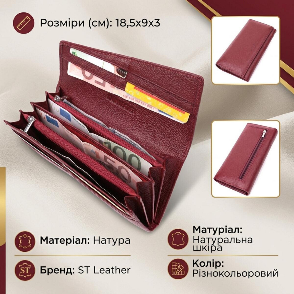 Женский оригинальный кошелек из натуральной кожи ST Leather 22522 Бордовый Киев - изображение 13