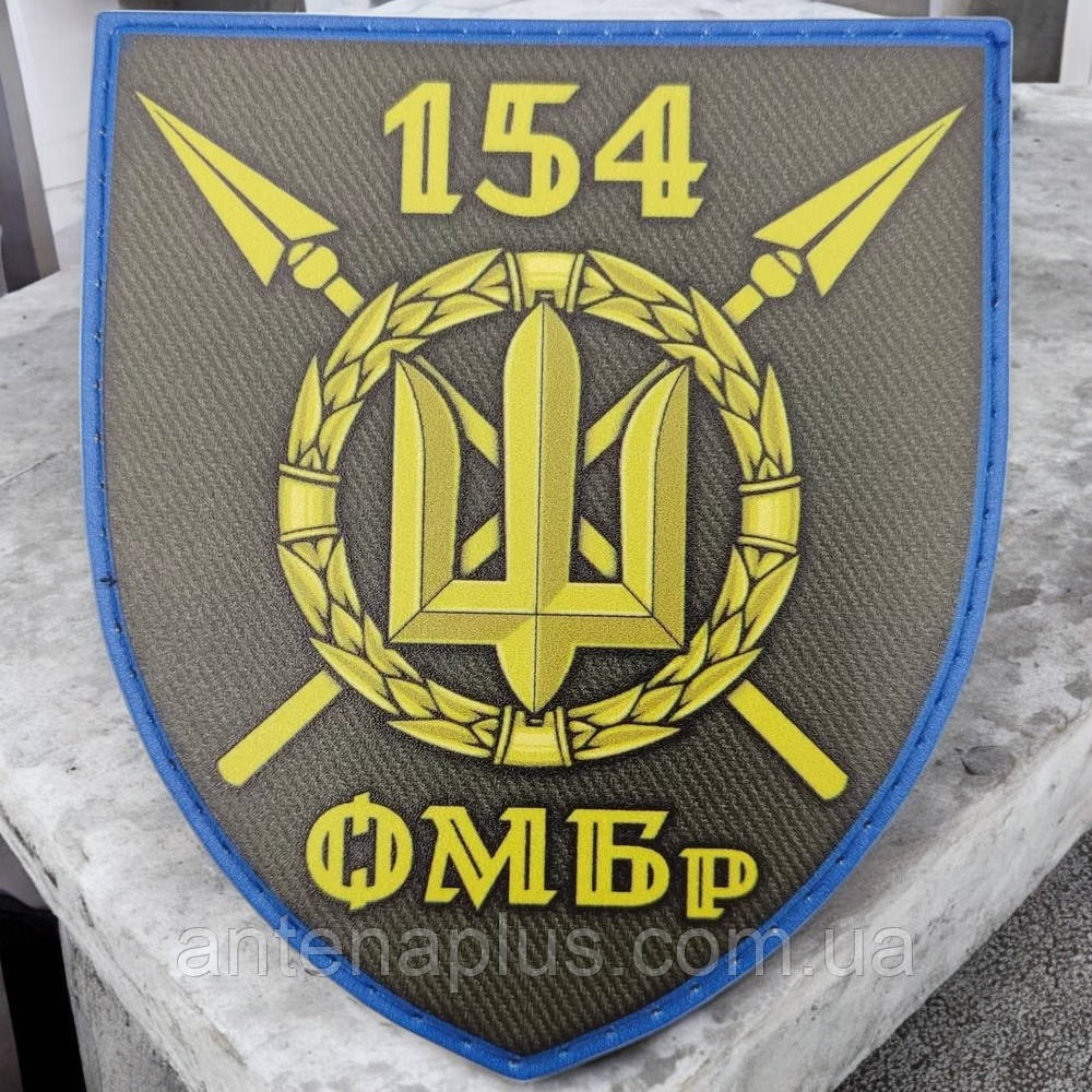 ВСУ 154 ОМБр олива шеврон / патч Киев - изображение 1