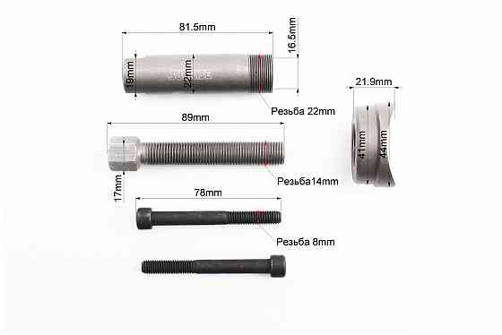 Знімач пальця поршневого Київ