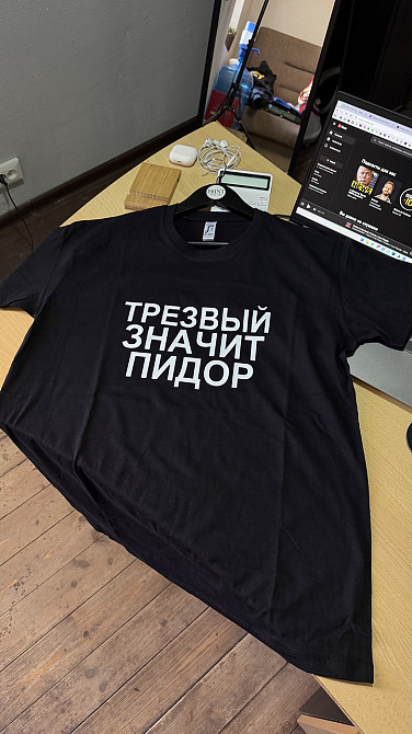 Футболка з написом «Трезвый значит пидор» Чернівці - фото 2