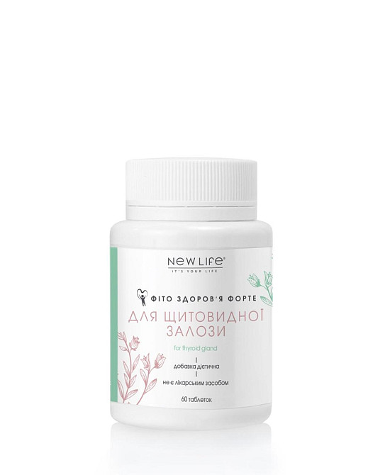 ФІТО-Здоров'ЯНЕ ФОРТЕ ДЛЯ ЩИТОВИДНОЇ ЖЕЛЕЗИ Київ - фото 1