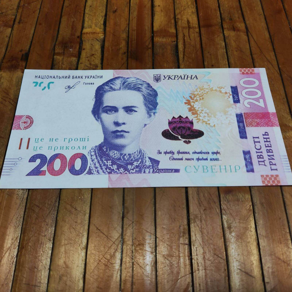 Гривны – 200 гривен. Сувенирные купюры 80 банкнот, 1 пачка Киев - изображение 3