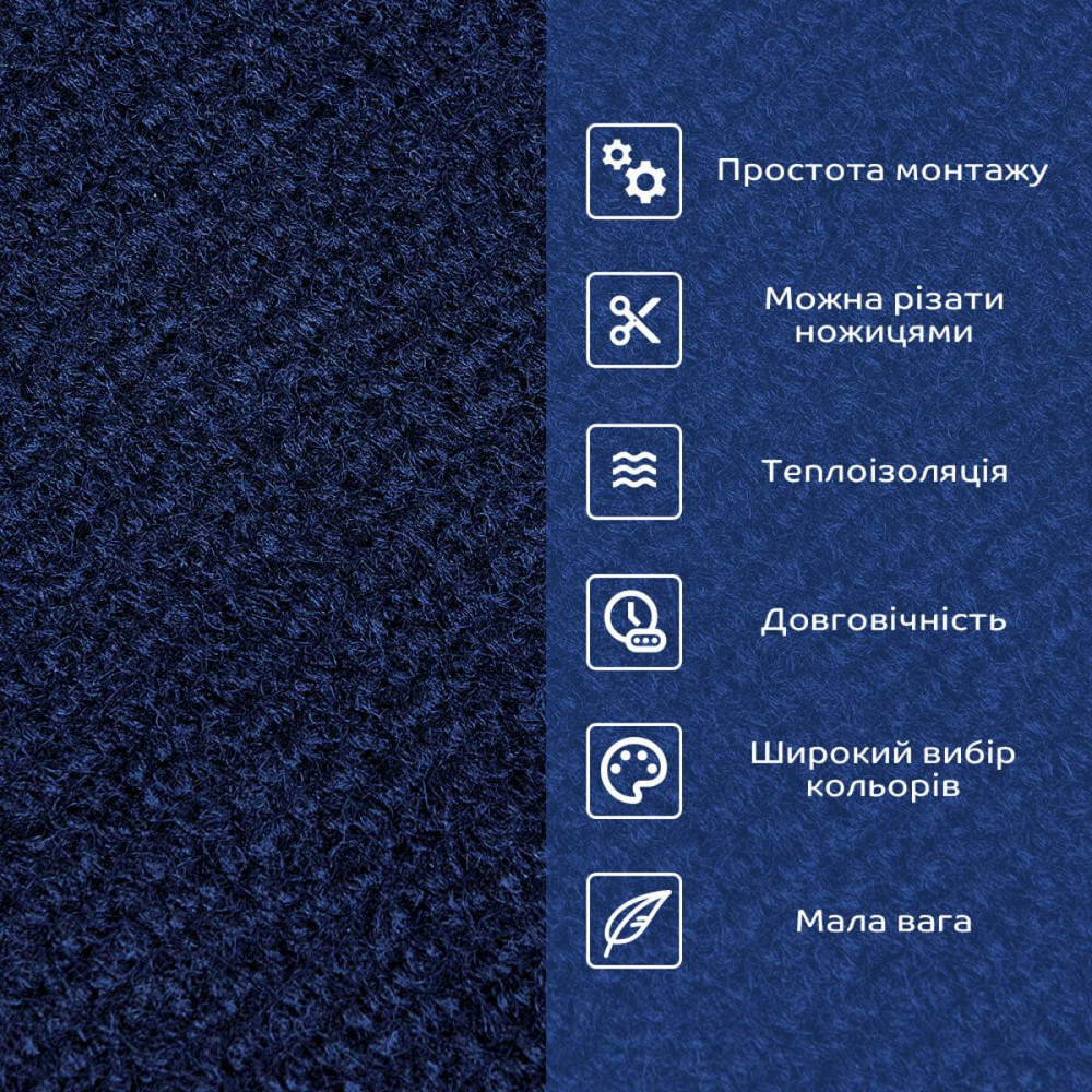 Синяя самоклеящаяся плитка под ковролин в рулоне Киев - изображение 4