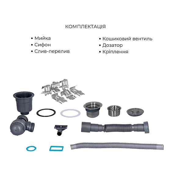 Комплект Lidz Handmade H7849L Мойка для кухни интегрированная крыло слева Brushed в комплекте с дозатором + Lidz K01G Корзина для Киев