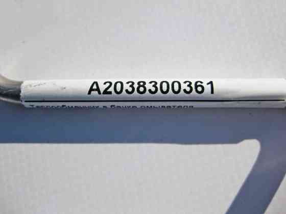 Mercedes-Benz  A2038300361 Теплообмінник у бачку омивача C-Class W203 CLC Sportcoupe C203 CLK C209 Одесса