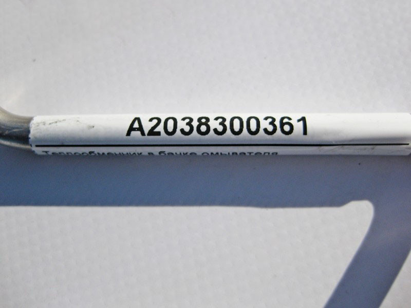 Mercedes-Benz  A2038300361 Теплообмінник у бачку омивача C-Class W203 CLC Sportcoupe C203 CLK C209 Одеса - фото 3