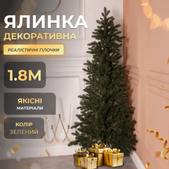 Lugi Лита штучна ялинка зелена 180 см на пластиковій підставці SOK-M-D-6 Коломия
