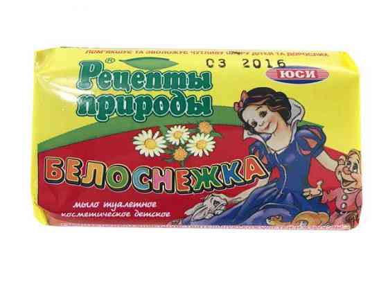 Мыло туалетное из натурального сырья 