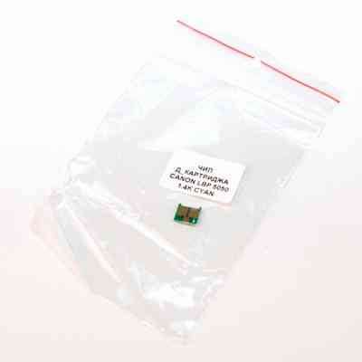 Чип для картриджа CANON LBP 5050 1.4K CYAN Apex (ALC-5050-K-2.2K) Винница