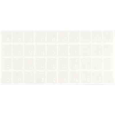 Наклейка на клавіатуру Brain white (STBRTRWHITE) Вінниця