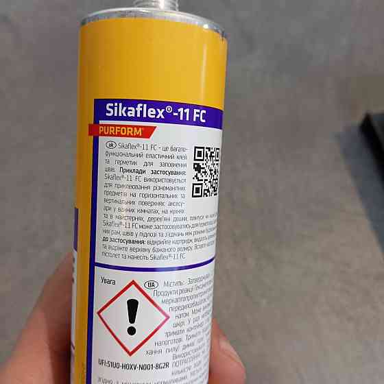 Клей-герметик поліуретановий Sika Sikaflex-11 FC 300 мл коричневий Киев