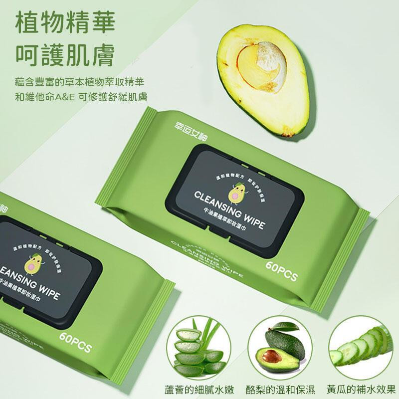 Салфетки для снятия макияжа с экстрактом авокадо, 60 шт, мягкое очищение, увлажнение кожи лица Одесса - изображение 2