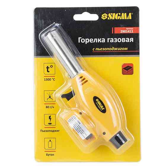 Sigma Горелка газовая стандарт с пьезоподжигом SIGMA (2901411) Киев