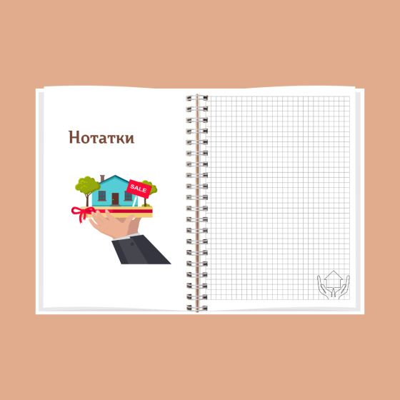 Блокнот (планер) рієлтора А5 Дніпро
