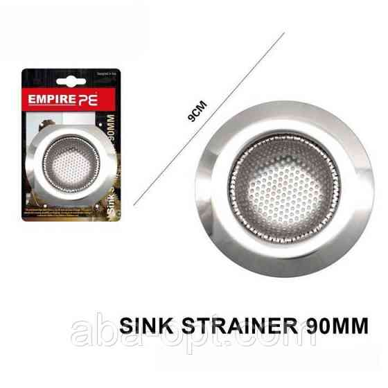 Сітка нержавіюча для раковини Ø 7 см (шт) Одеса