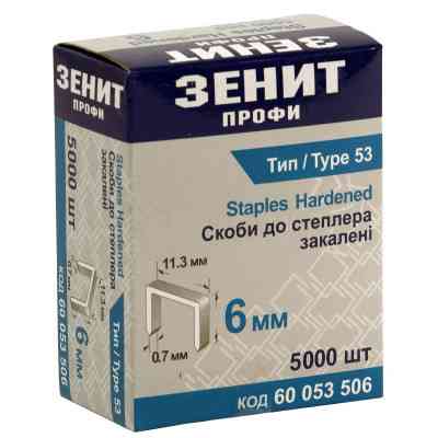 Скоби для будівельного степлера Зеніт &quot;ПРОФІ&quot; тип 53 скоба 6 мм 5000 шт (60053506) Вінниця