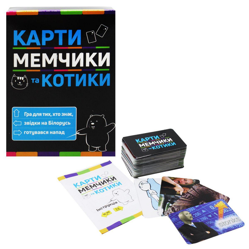 Настільна гра "Strateg""Карти мемчики та котики" розважальна патріотична 6+, 30729, шт Київ - фото 1