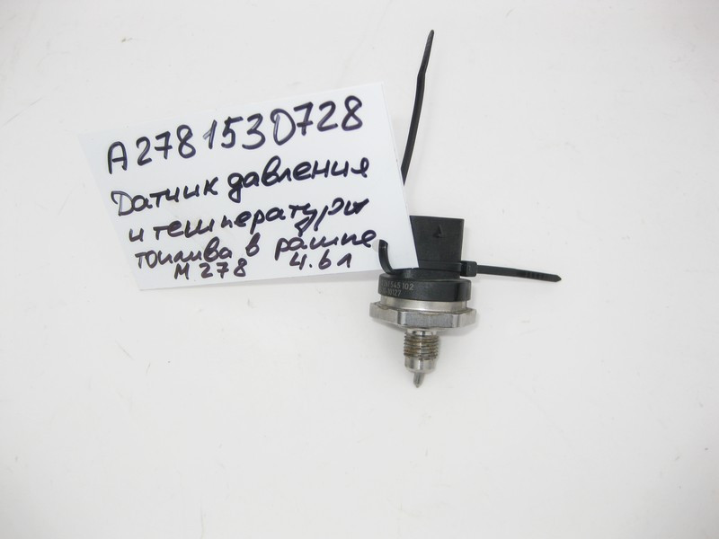 Mercedes-Benz  A2781530728 Датчик тиску та температури в паливній рейці для бензинових двигунів Одесса - изображение 3