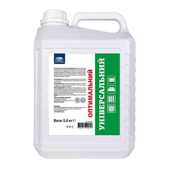 Оптимальное универсальное средство для уборки (5 кг) Павлоград