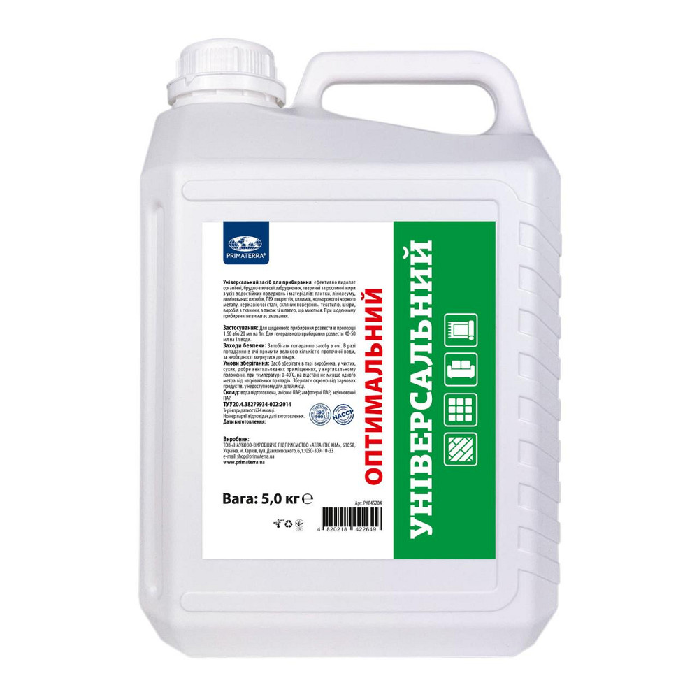 Оптимальний універсальний засіб для прибирання (5 кг) Павлоград - фото 1