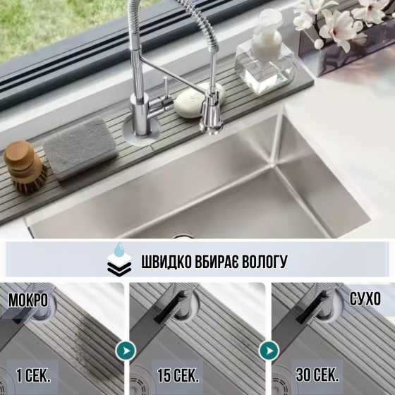 Коврик-накладка под смеситель на раковину в кухню или ванную комнату,каменный диатомитовый светло-серый Каменец-Подольский