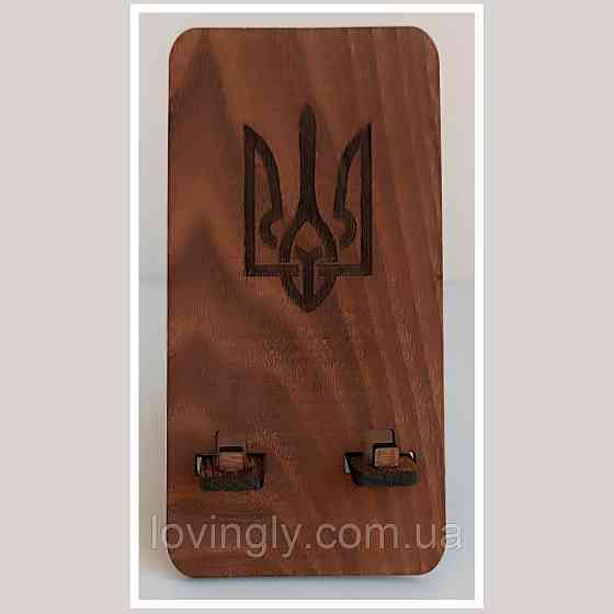 Підставка під телефон з натуральнї деревини акації Тризуб. Ірпінь