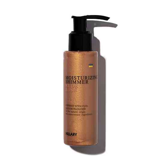 Шиммер крем-гель зволожувальний Hillary Nudе Rose Moisturizing Shimmer, 100 мл Київ