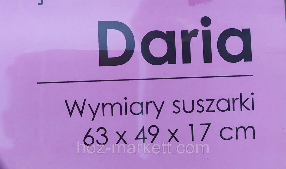 Сушарка на батареї для білизни 7 метрів Daria feniks Харків - фото 7