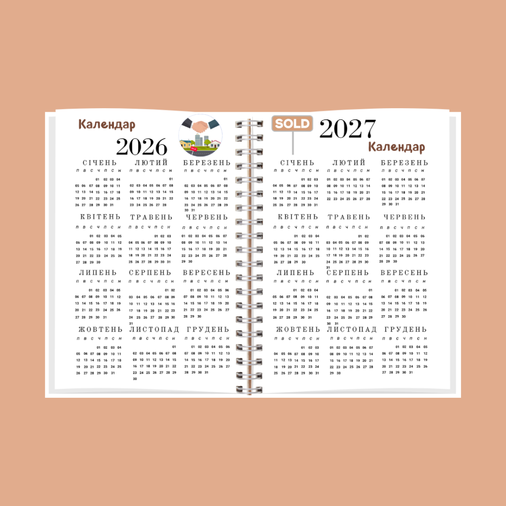 Блокнот (планер) рієлтора А5 Дніпро - фото 8