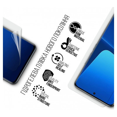 Пленка защитная Armorstandart Xiaomi 13T Pro 5G (ARM69517) Винница - изображение 2