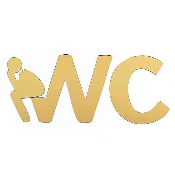 Зеркальный декор акриловый самоклеющийся WC золото, 3шт (D) SW-00002525 Днепр