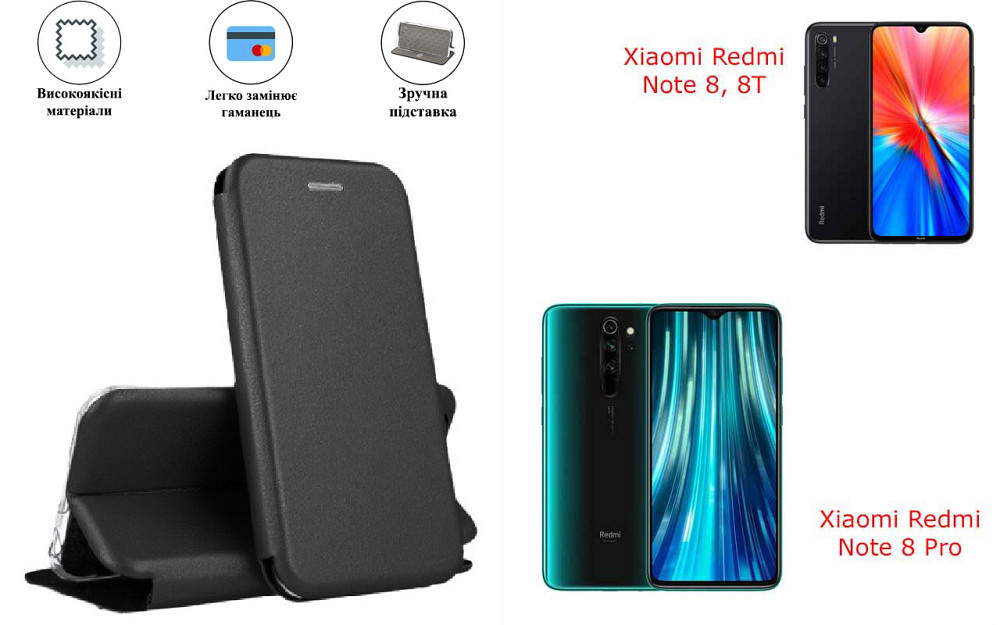 Чохол-книжка з силіконом для Xiaomi Redmi Note 8, 8T, 8 Pro, чорний Київ - фото 1