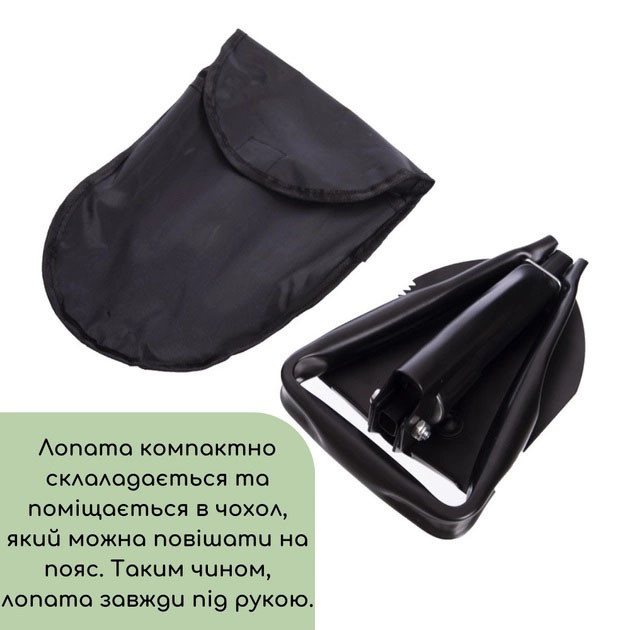 Лопата туристична багатофункціональна Shovel 009, міні лопата для кемпінгу, саперна лопата. WJ-952 Колір: чорний Київ - фото 8