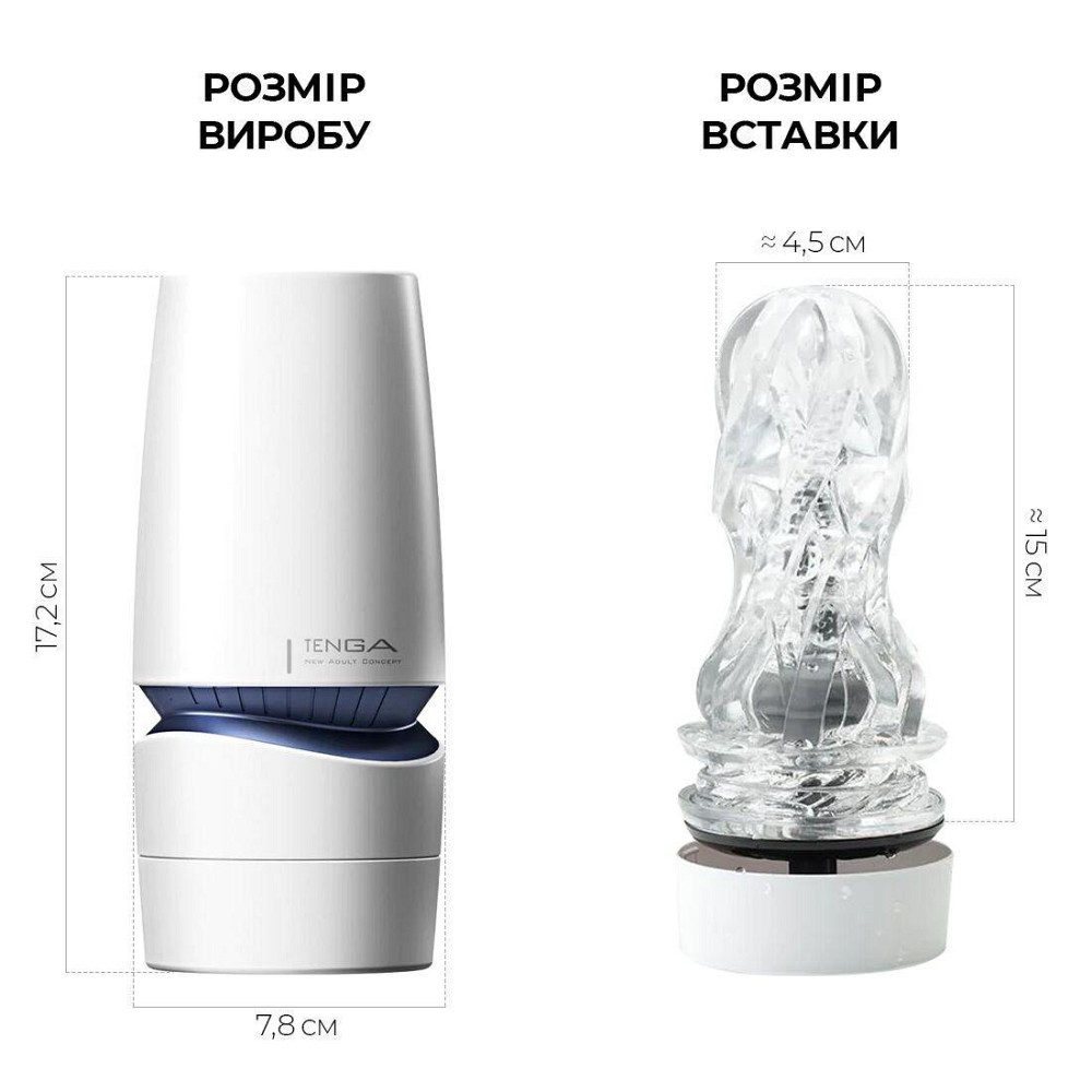 Мастурбатор Tenga - Aero Masturbator Cobalt, інноваційна технологія всмоктування Sex Aura Київ - фото 2