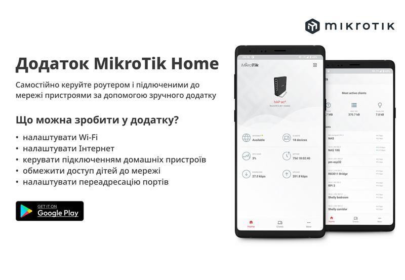 Бездротовий маршрутизатор Mikrotik hAP AC2 (RBD52G-5HACD2HND-TC) Black Харків - фото 7