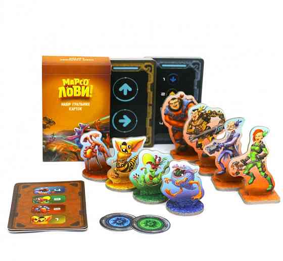 Настільна гра "Марсолови" 960100 стратегічна Вінниця