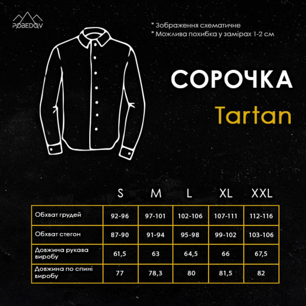 Сорочка в клітинку зелена. Чоловіча сорочка Pobedov Tartan в клітинку Київ - фото 6