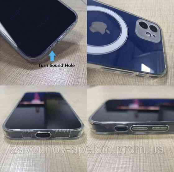 IPhone 12 прозорий чохол магніт MagSafe Одеса